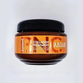Маска для волос Collagen TREATMENT BNC Argan Karseell Original, 550 мл 2580703347 фото