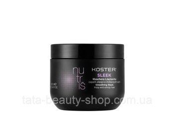 Маска для разглаживания вьющихся и непослушных волос Koster Nutris Sleek, 300мл KOST202000 фото