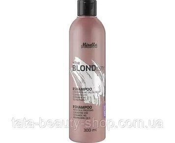 Шампунь для арктических оттенков блонд Mirella Arctic Your Blondesty Shampoo, 300мл  10462YB фото