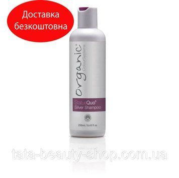 Шампунь для светлых волос Anti-yellow Organic Color Systems Shampoo Status Quo Silver,250мл OCS012250EE фото