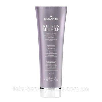 Ультраразглаживающая маска для волос с эффектом шелка Medavita Keratin Miracle Sleek Hair Mask, 150мл 2589785485 фото