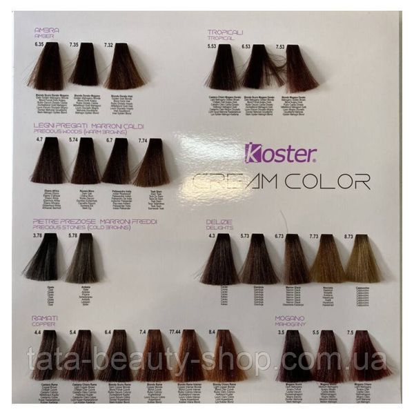 Крем-краска для волос Cream Color Koster, 100мл 2056705365 фото