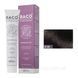 Стойкая крем-краска для волос Kaaral Baco Permanent Hair Color, 100мл 5.10 каштан попелясто-натуральний 2586953512 фото