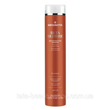 Шампунь для поврежденных волос Medavita Beta Refibre Recontructive Shampoo 250 мл 2519545158 фото