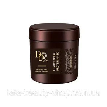 Маска для волосся розкіш перлів 3D line Clever Cosmetics, 500мл 3D06451 фото