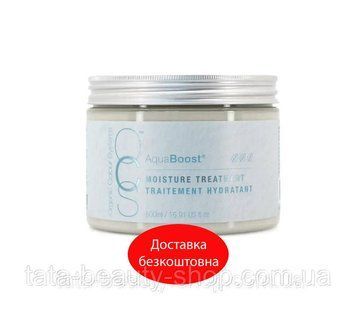 Увлажняющая маска для сухих волос Organic Colour Systems OCS Aqua Boost Intense Moisture Mask 500мл OCSABT0500 фото