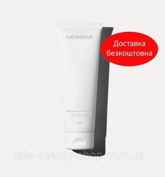 Скраб-пилинг для кожи головы NEWSHA DETOXIFYING SCALP SCRUB, 125мл 31449 фото