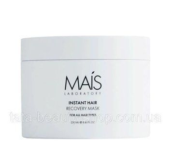 Маска для миттєвого відновлення волосся Mais Laboratory Instant Hair Recover Mask, 250мл 577788 фото