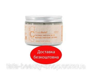 Протеиновая маска для волос Organic Color Systems Power Build Intense Protein Mask, 150мл OCSPBT0150 фото