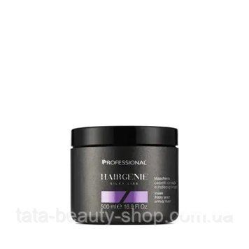 Маска для волос разглаживающая Hairgenie Professional, 500 мл 1591124090 фото