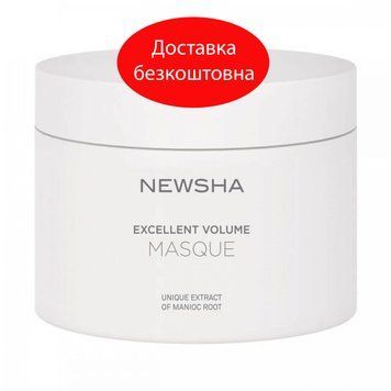 Маска для прикорневого объема Newsha Excellent Volume Masque, 500мл 28544 фото