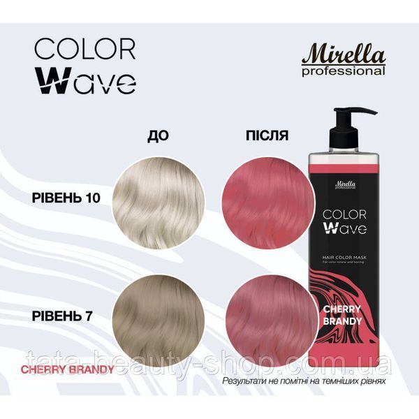 Тонирующая маска для волос Mirella Color Wave, 380мл CHERRY BRANDY вишневий 2567553105 фото